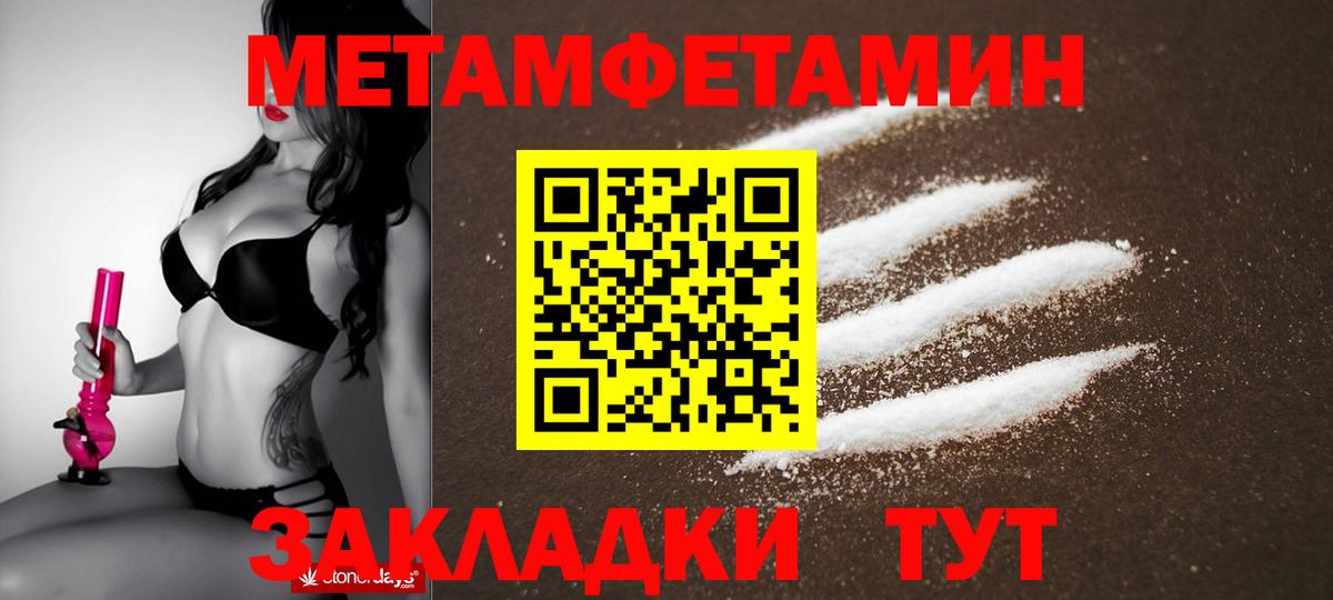 АМФ Розовый  АМФЕТАМИН  Джанкой  Вход с VPN 