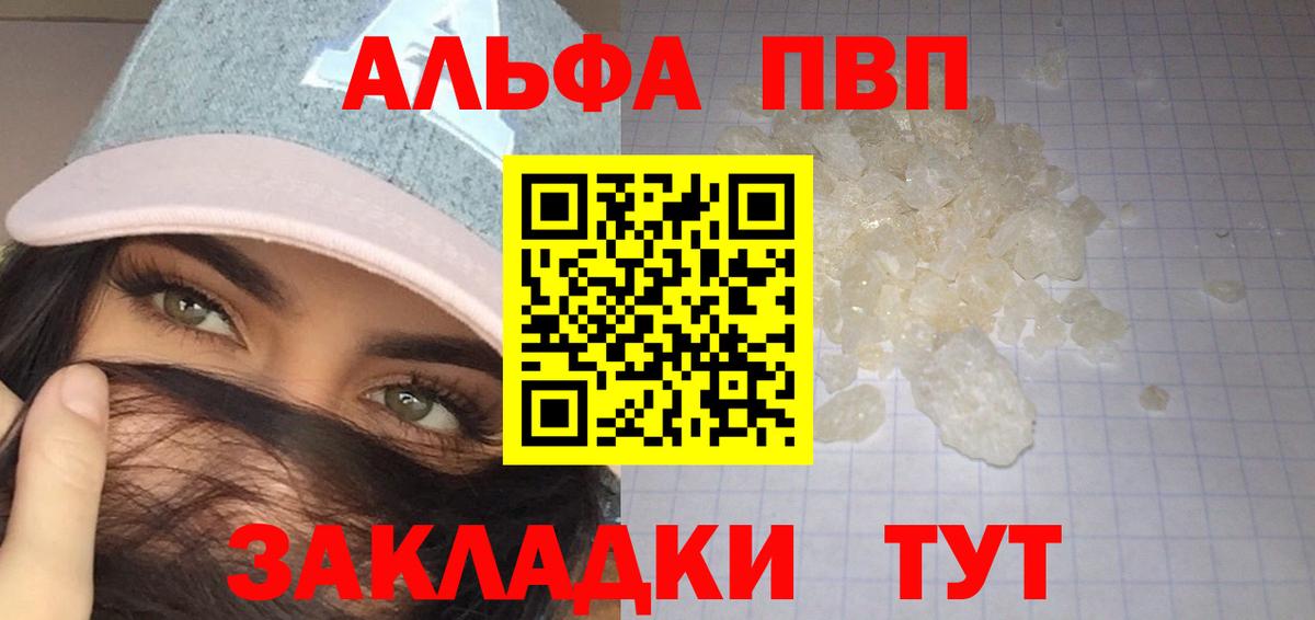 Экстази  А ПВП СК   Джанкой  Вход с VPN  ГАШИШ  Мефедрон   КОКАИН  Купить  МАРИХУАНА 