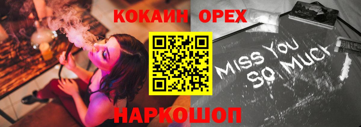 Джанкой  Кокаин Эквадор  КОКАИН Эквадор  Вход с VPN 