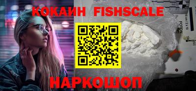 мяу мяу кристалл Балашиха