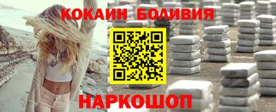 бошки Балахна