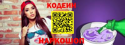 таблы Балаково