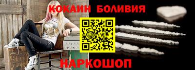 таблы Балаково