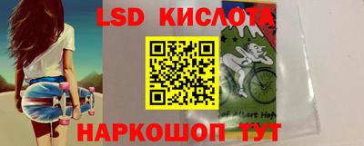 мяу мяу кристалл Балашиха