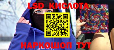 таблы Балаково