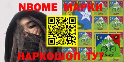бошки Балахна