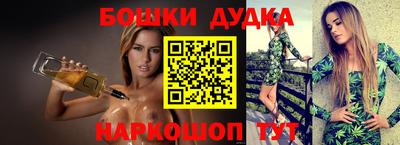 бошки Балахна