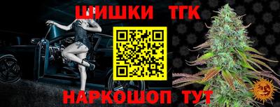 бошки Балахна