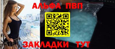 таблы Балаково