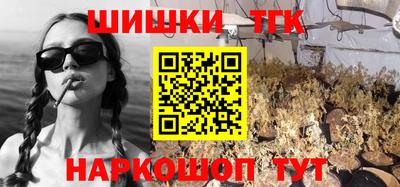 дживик Железноводск