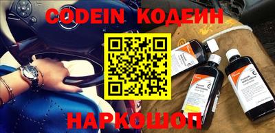 таблы Балаково