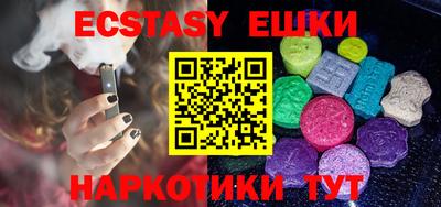 таблы Балаково