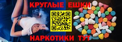 бошки Балахна