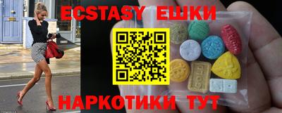 таблы Балаково
