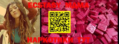 мяу мяу кристалл Балашиха