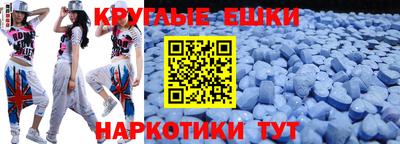 бошки Балахна