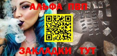 крисы Железногорск