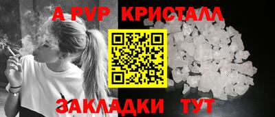 таблы Балаково