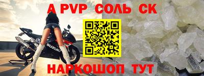 таблы Балаково