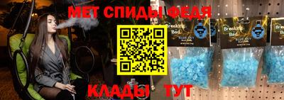 мяу мяу кристалл Балашиха