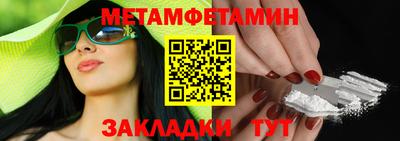 мяу мяу кристалл Балашиха