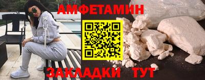 таблы Балаково