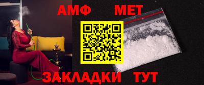 таблы Балаково