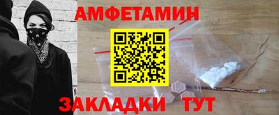 мяу мяу кристалл Балашиха