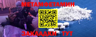 таблы Балаково