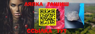 бошки Балахна