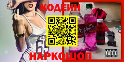 мяу мяу кристалл Балашиха
