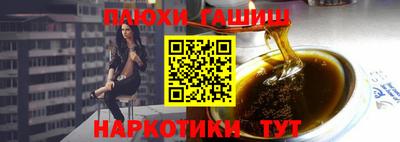 таблы Балаково