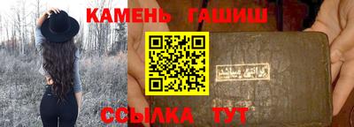 таблы Балаково