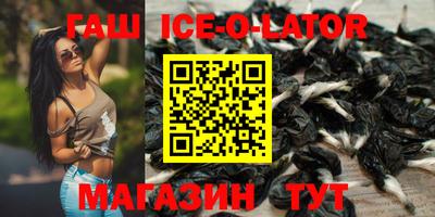 мяу мяу кристалл Балашиха