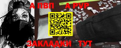 таблы Балаково