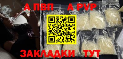 мяу мяу кристалл Балашиха