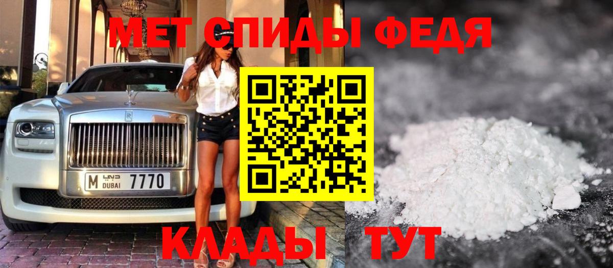 Джанкой  МЕТАМФЕТАМИН витя  МЕТАМФЕТАМИН  Вход с VPN 