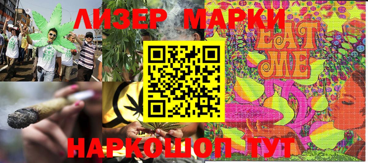 Джанкой  Марки N-bome 1,8мг  Марки 25I-NBOMe  Вход с VPN 