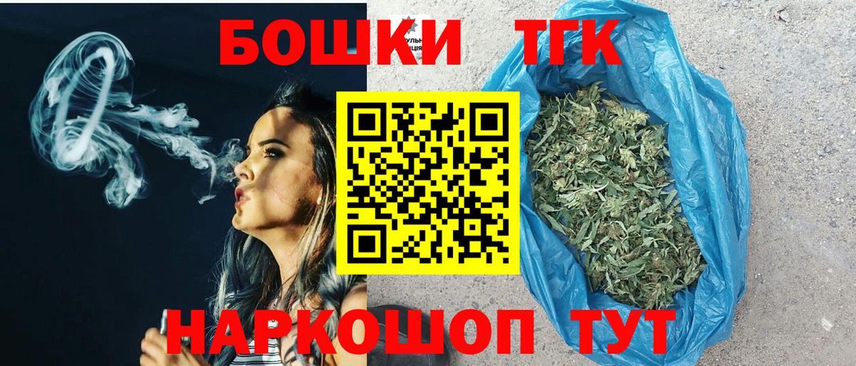 Бошки Шишки тримм  Вход с VPN  Шишки марихуана VHQ  Джанкой  Бошки марихуана Ganja 
